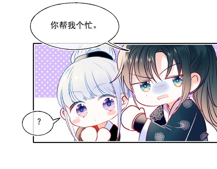番外·杀手与花魁66
