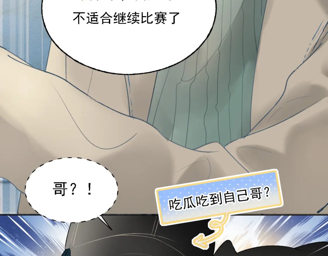 第3话 约会90