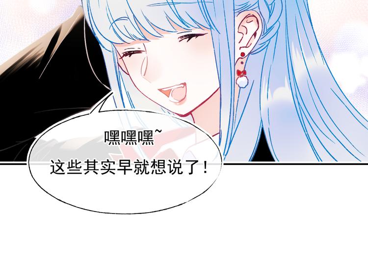 第109话 纾解心结63