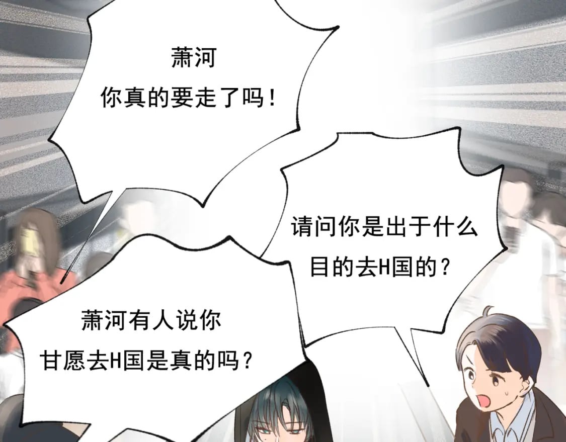 第16话 送别40