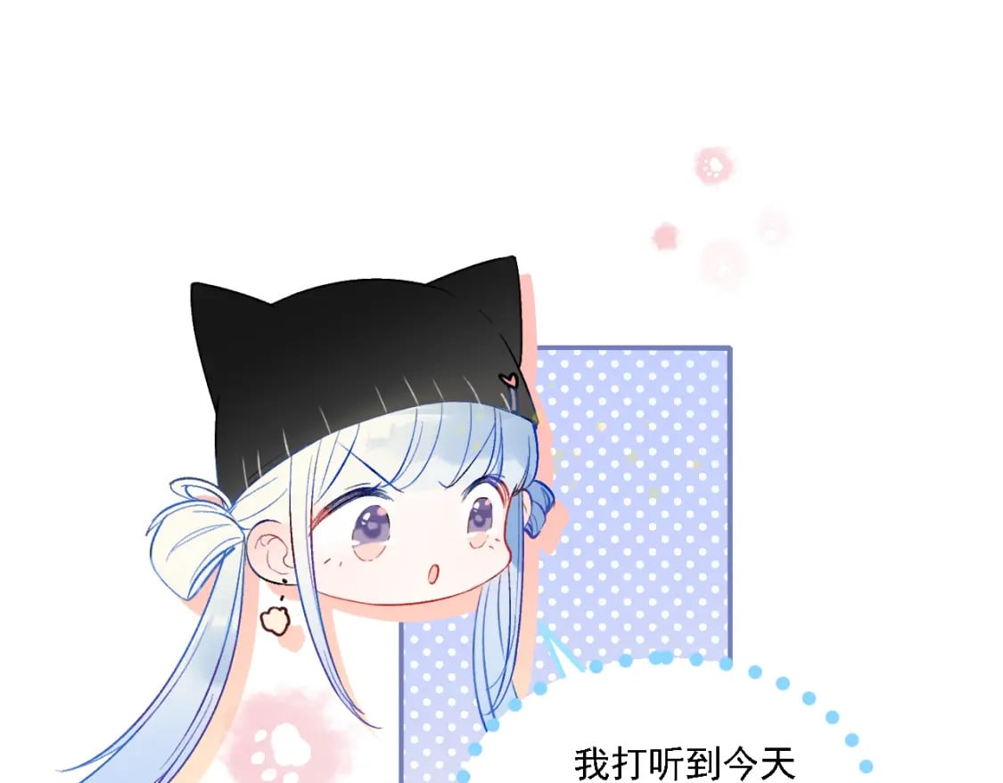 第3话 约会55