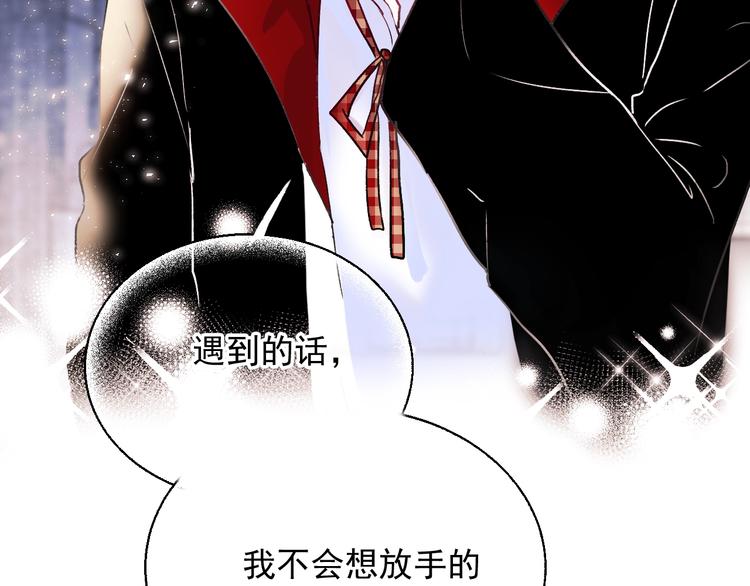 第69话 真相137