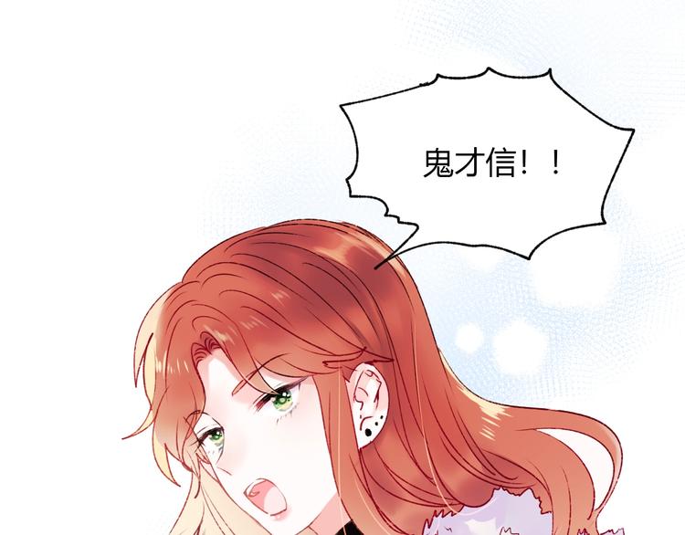 第62话 你喜欢她？92