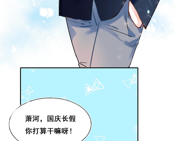 番外 劲敌5