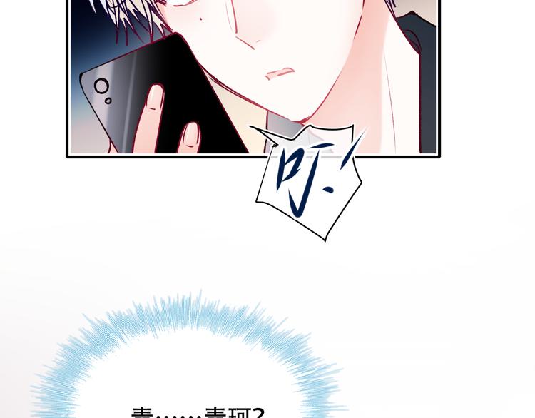 第88话 阴谋升级52