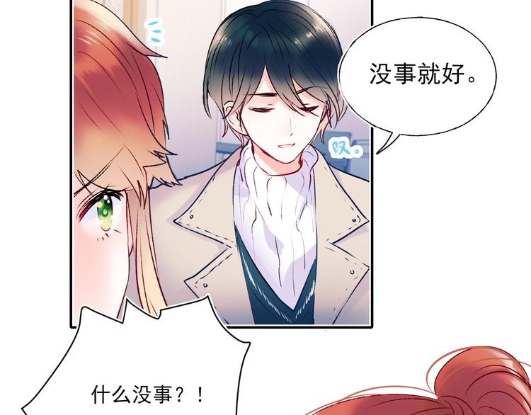 第一季完结 最后的选择5