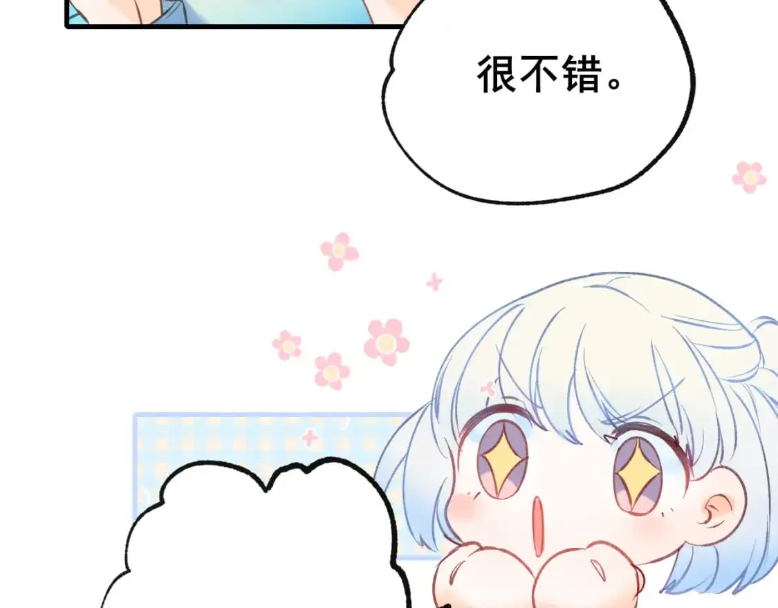 第23话 默契9