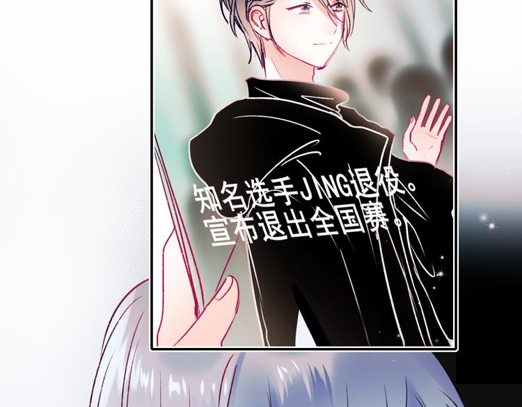 第102话 新成员10