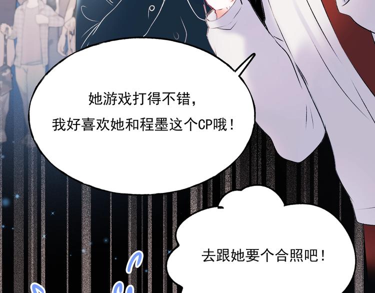 第70话 独处16