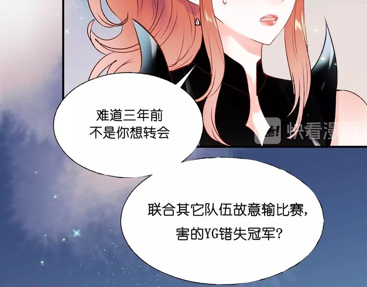 第37话 真相84