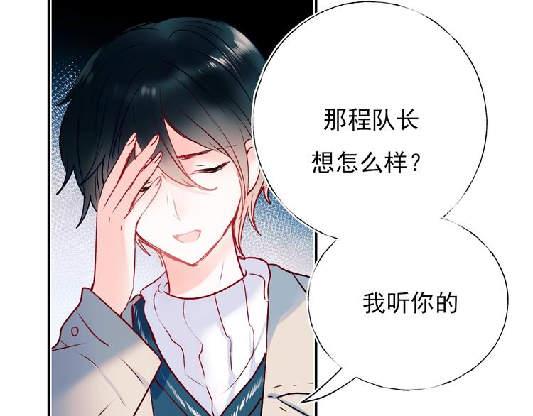 第一季完结 最后的选择18