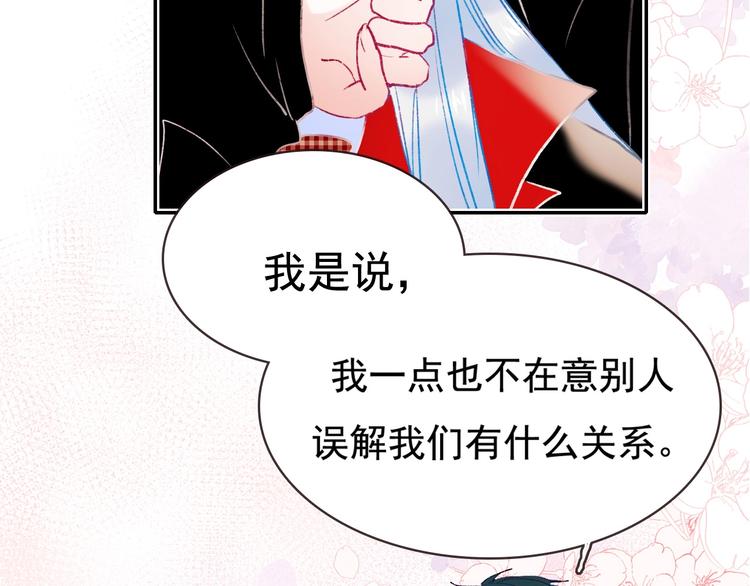 第107话 真的担心你72