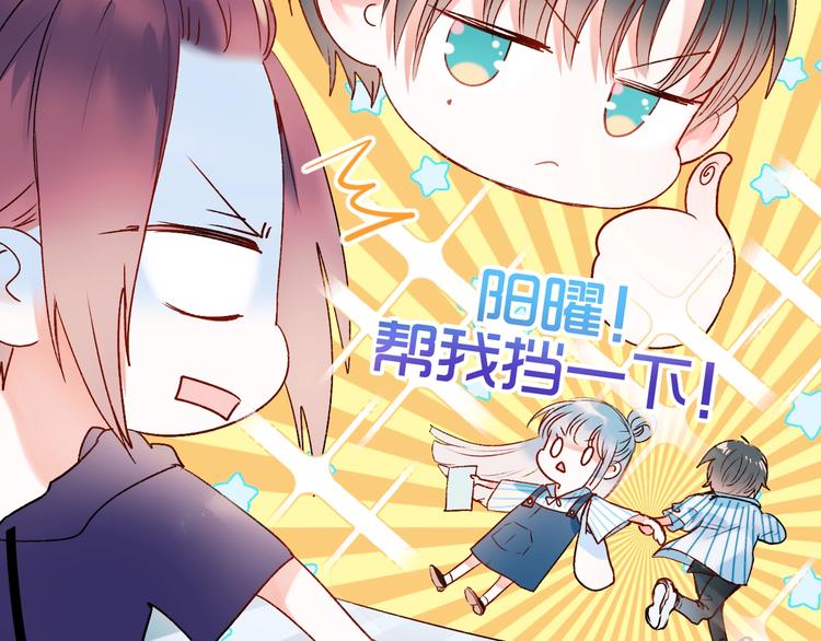 第39话 掩护51