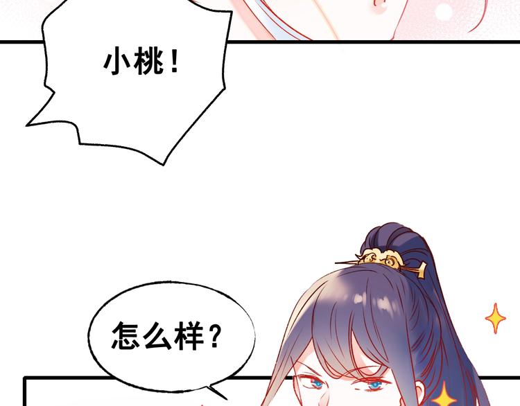 第31话 七夕会60