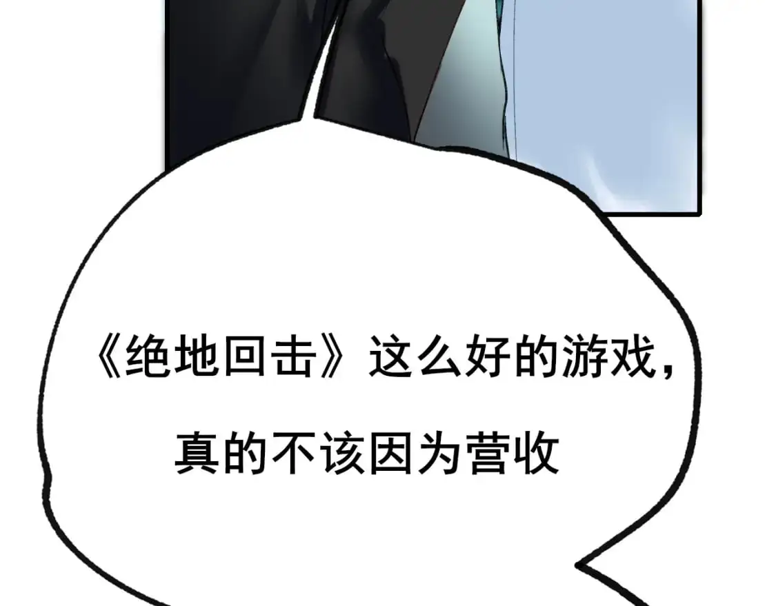 第29话 大结局·相拥70