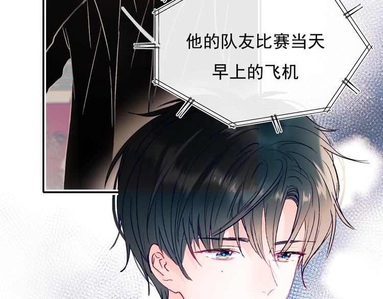 第110话 萧河的决定82