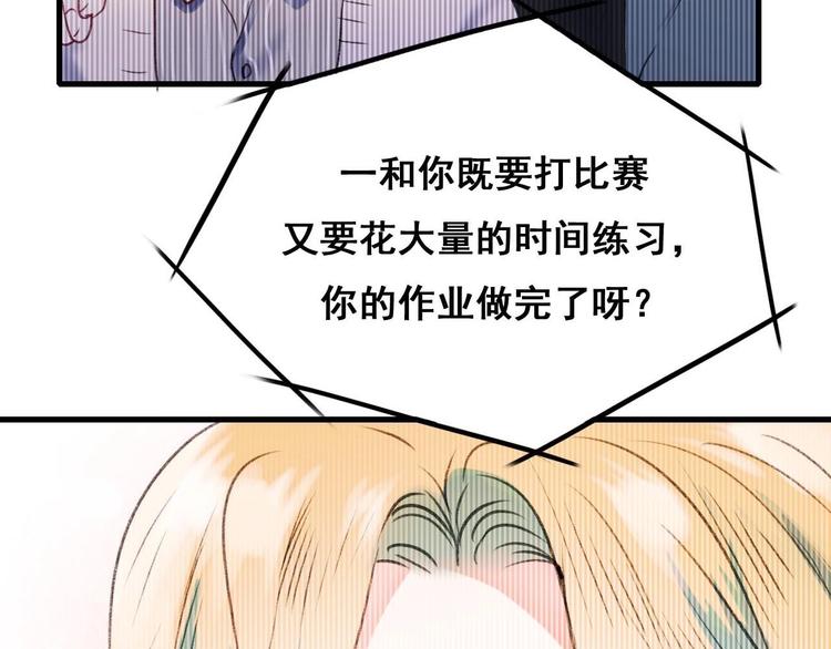第21话 容貌风波17