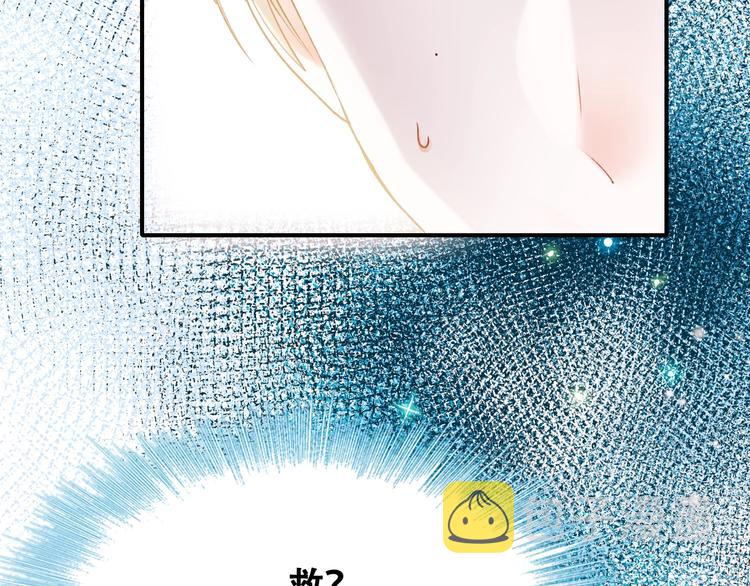 第32话 线下见面38