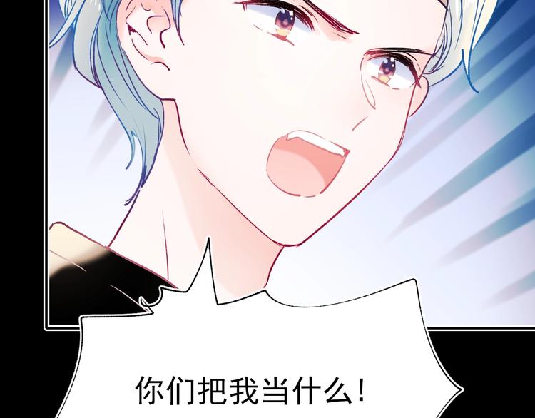 第69话 真相9