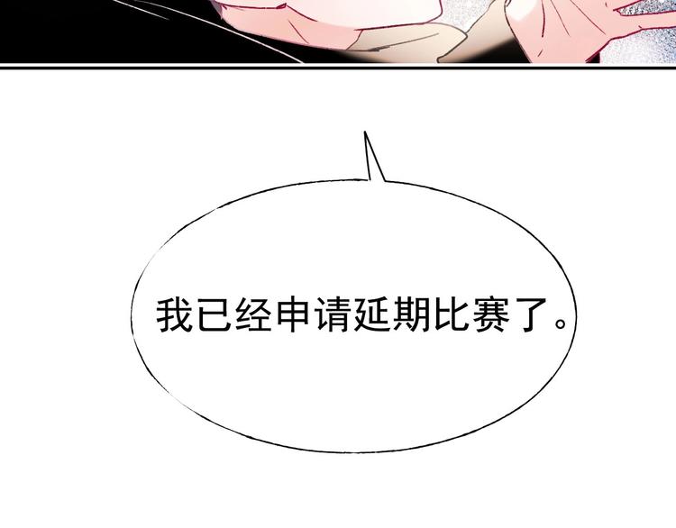 第109话 纾解心结87