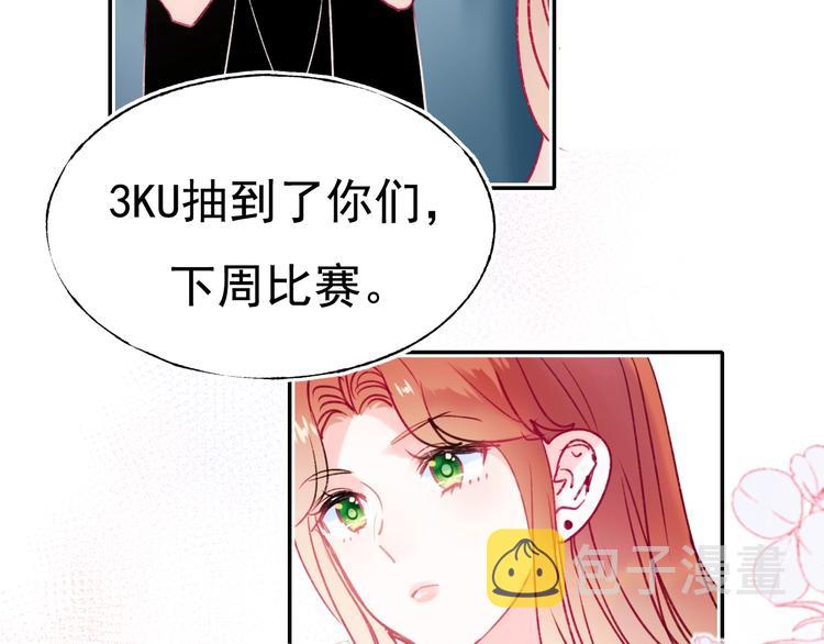 第80话 污蔑21