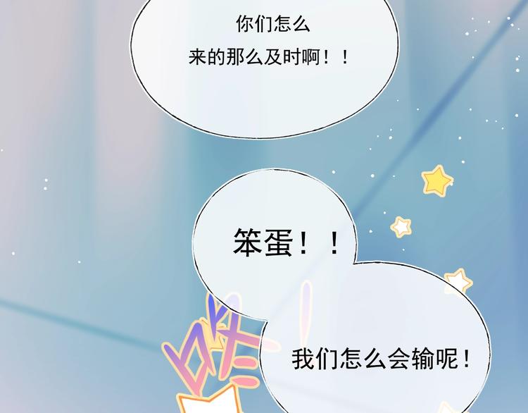 第90话 新危机14