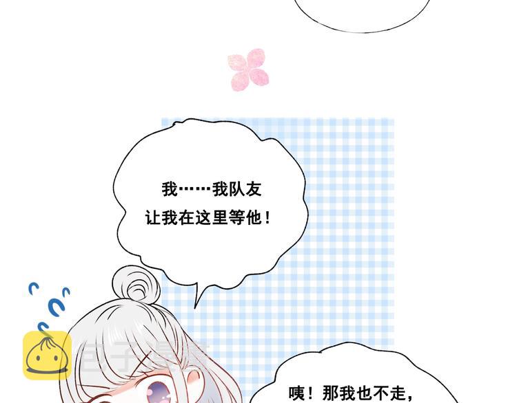 第35话 讲座会105