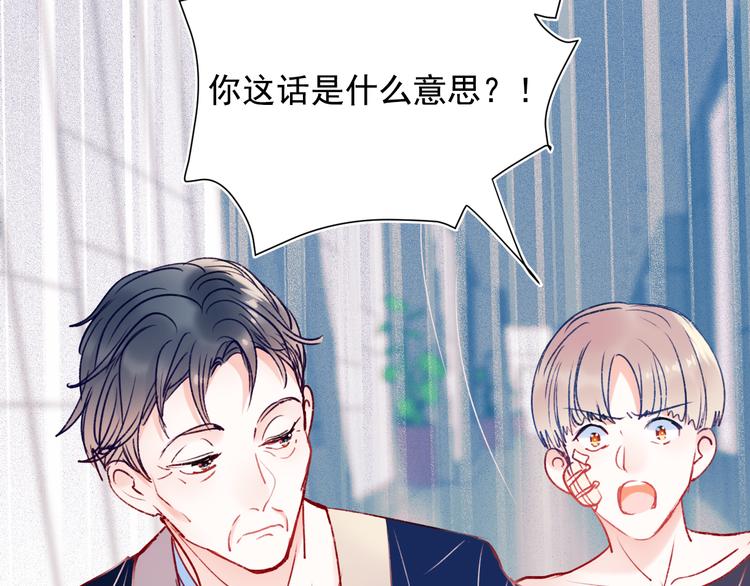 第85话 对决开始15
