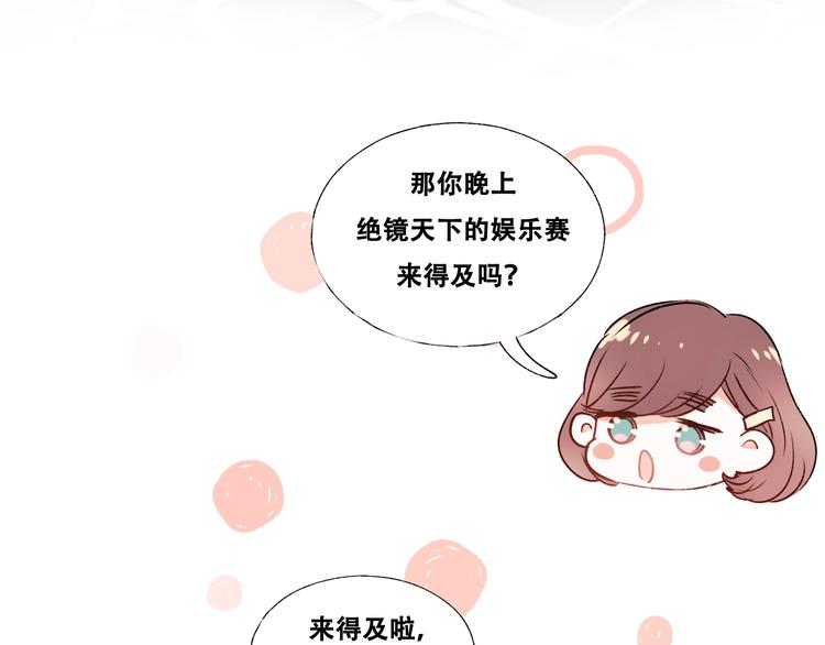 第35话 讲座会16