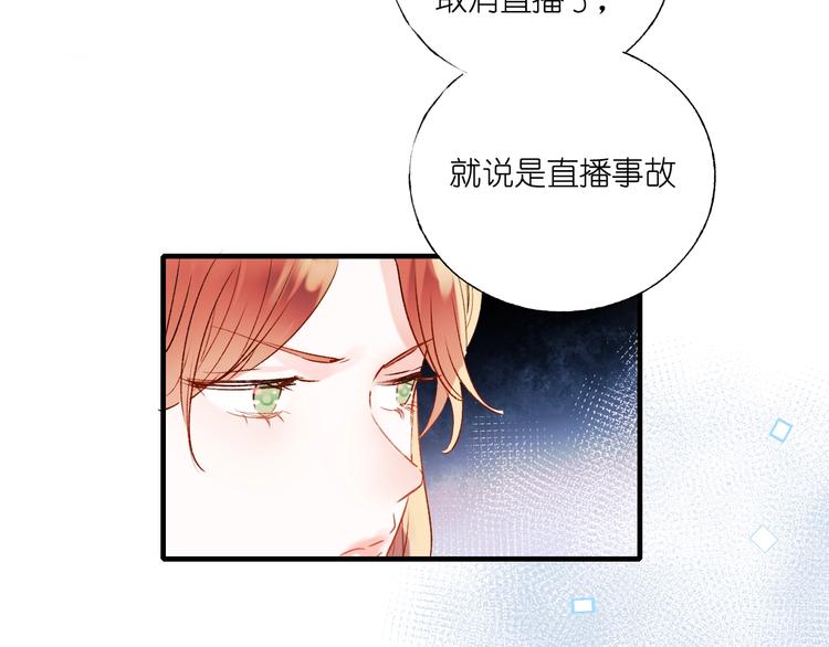 第39话 掩护18