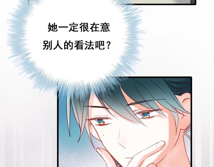 第21话 容貌风波153