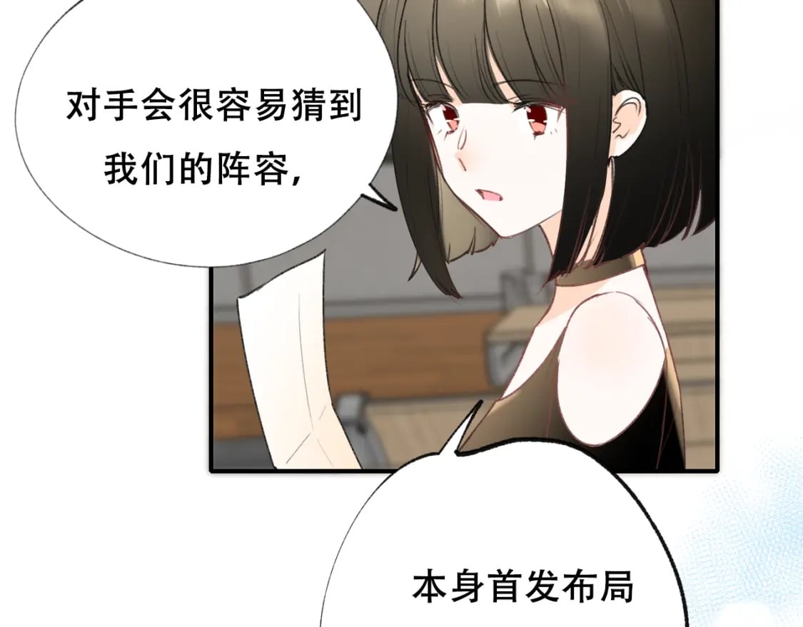 第14话 神秘邮件21