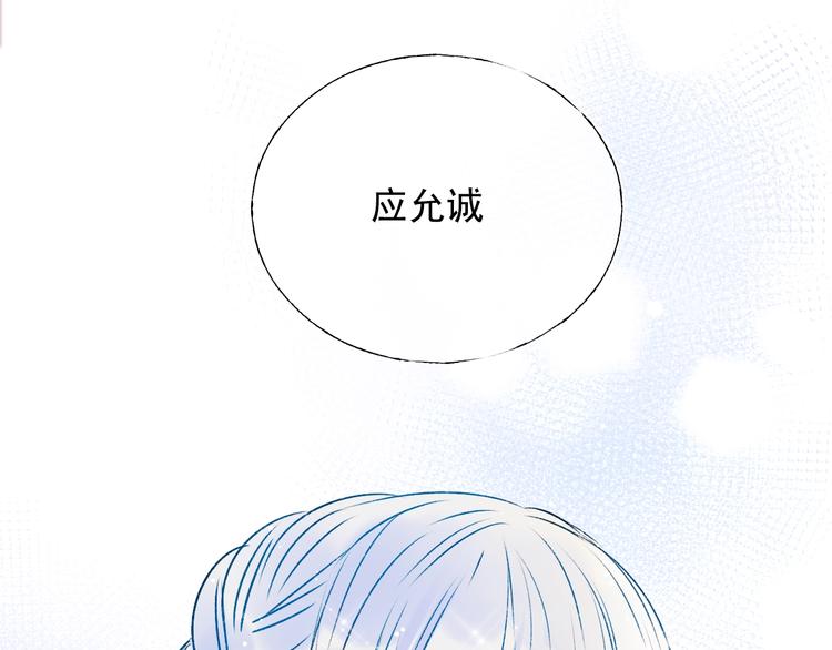 第90话 新危机28