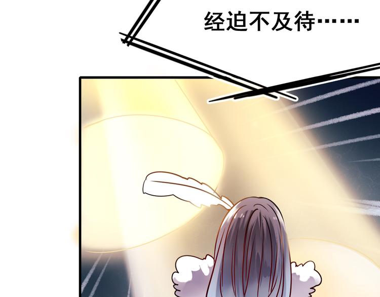 第9话 新队友108