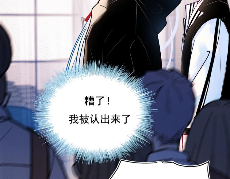 第91话 代打风波42