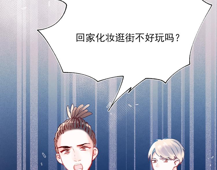 第57话 护花使者69