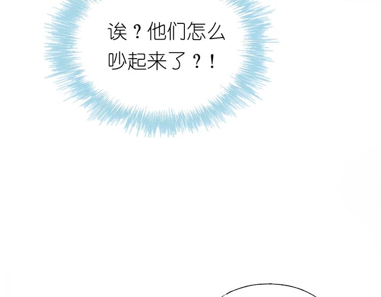 第40话 新生入学89
