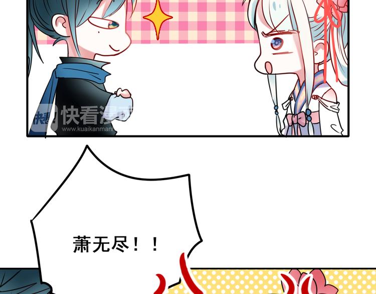 第8话 加入战队！？114