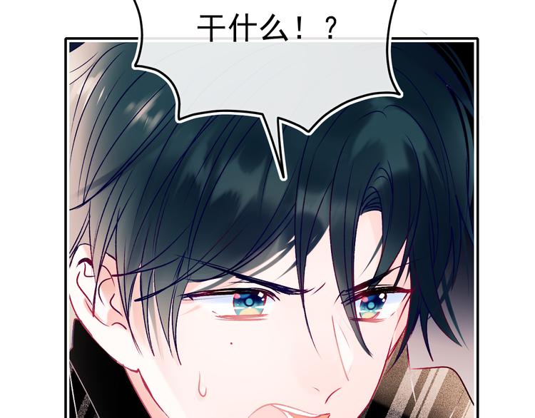 第98话 陷害30
