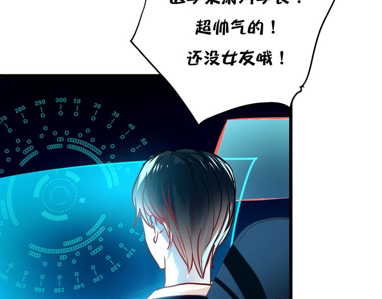番外 男神的游戏初遇5