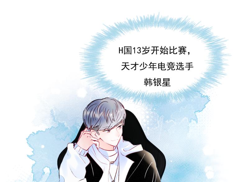 第103话 全国赛4