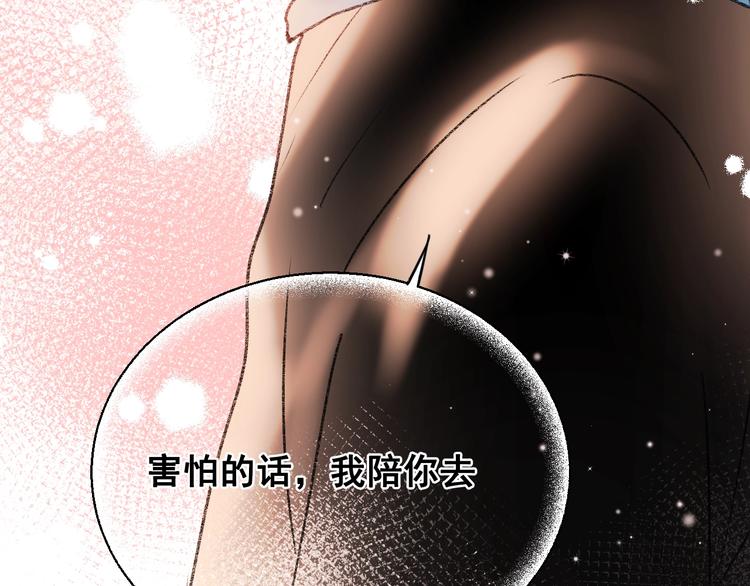 第30话 我保护你130