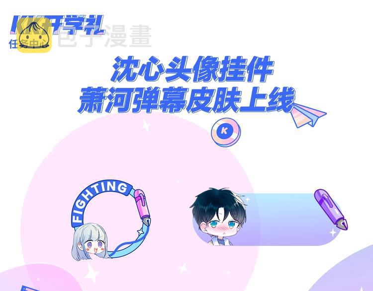 第81话 脸红89