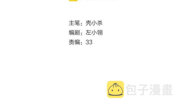 第38话 温柔的抚慰9