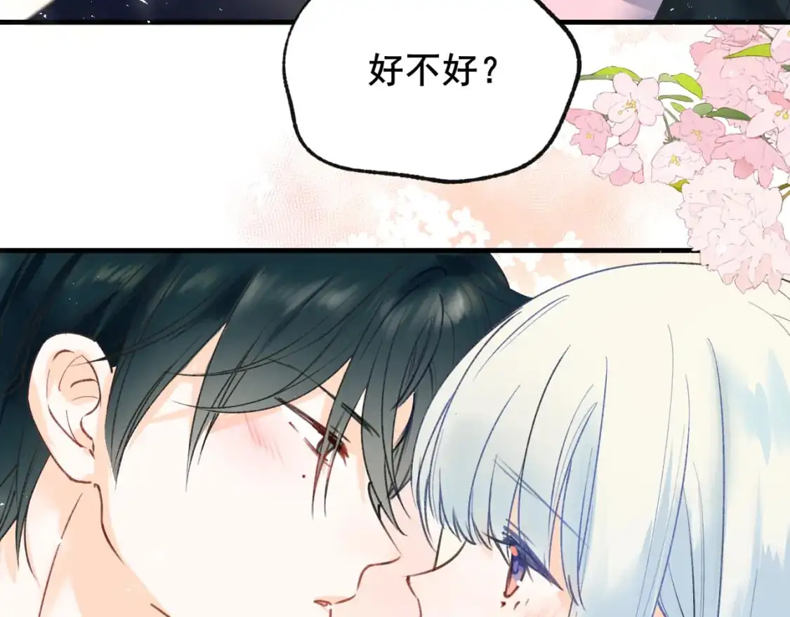 第22话 等我回来8