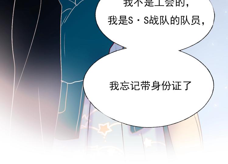第70话 独处89
