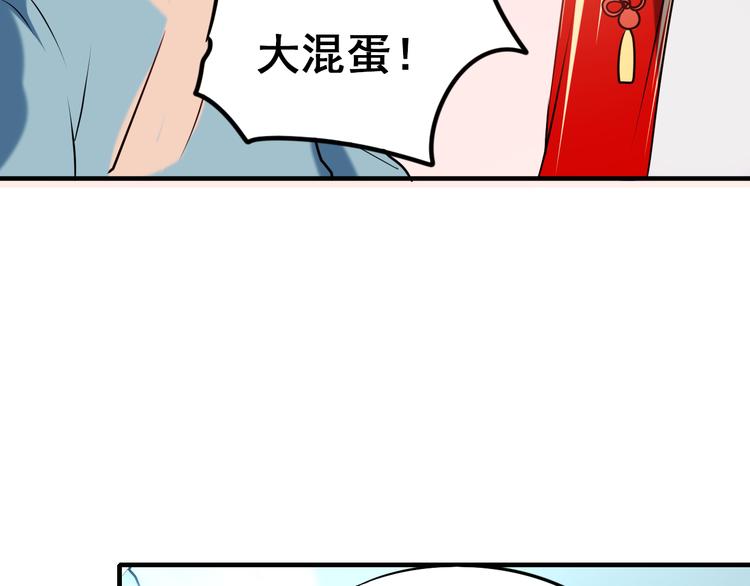 第4话 情敌74