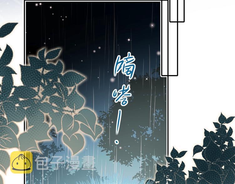 第81话 脸红41