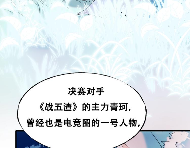 第27话 约会17