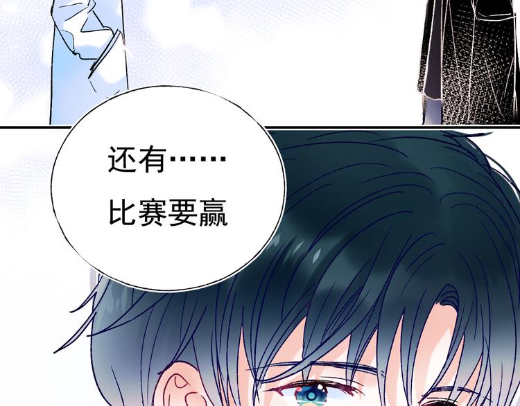 完结篇 告白26